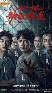 劫数难逃：悬疑与救赎交织的命运迷局，引爆你的肾上腺素！