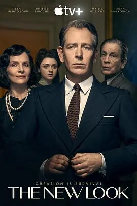 时尚传奇与时代变迁：苹果TV+《新风貌》深度解析