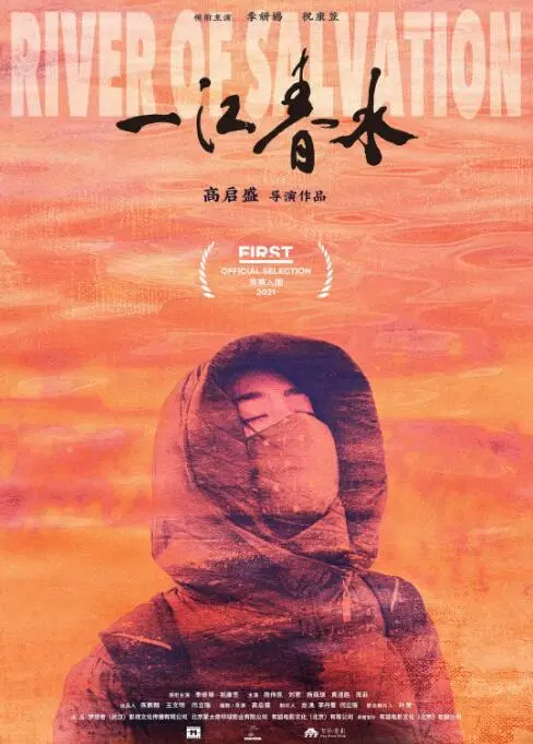 《一江春水》影评：时代浪潮下的女性悲歌，生存与爱情的无力挣扎