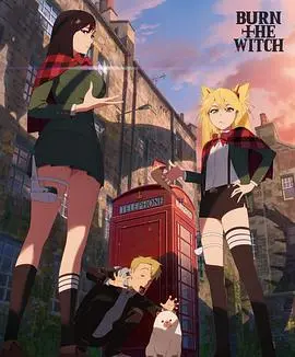 《龙与魔女》：死神与龙的新东京奇谭，酷炫打斗下的另类守护！