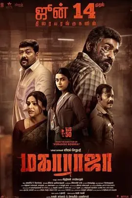 《因果报应》深度影评：善恶终有报？揭秘人性挣扎与轮回救赎