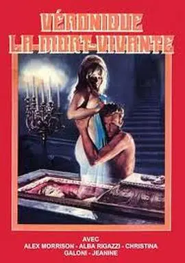 《德古拉：恶狱》：暗黑史诗的血腥重生，揭秘吸血鬼背后的囚笼与救赎！