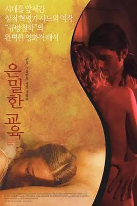 《肉屋》：剥开黑暗的血肉，直面人性深渊，一场令人窒息的心理惊悚！