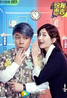 《恕我直言》：那些难以启齿的真相，爱与谎言的终极拷问