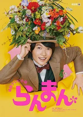 《烂漫》：一场关于青春、友谊与告别的催泪史诗，重温那些闪闪发光的日子