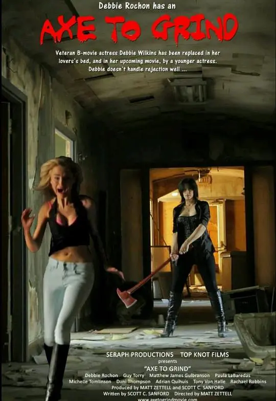 《别有用心》：当爱意被包装成一场精心策划的骗局，心碎能否成为救赎？