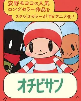 《小不点》：在真实育儿的辛酸与温情中，感受女性群像剧的坚韧力量