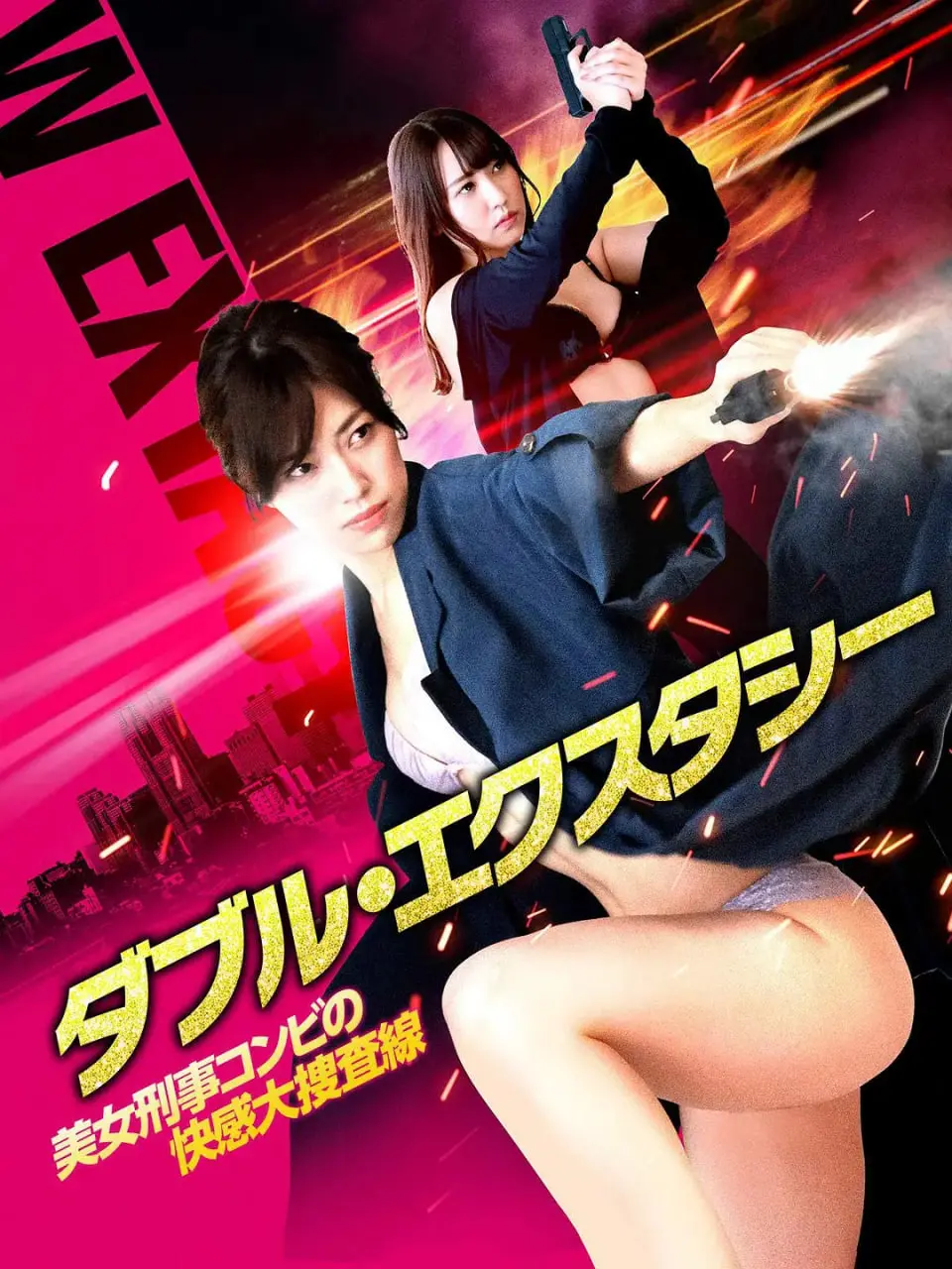 《美女刑事》：当“女神”遇上“罪恶”，警匪片也能拍出意想不到的“新风格”！