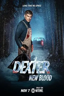 《嗜血法医：杀魔新生》：Dexter重出江湖！是救赎还是轮回？深度剖析罪与罚的永恒困局