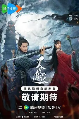 《又见逍遥》：这神仙打架，李逍遥你到底是逍遥还是被虐？天涯歌女一出，情怀杀拉满！